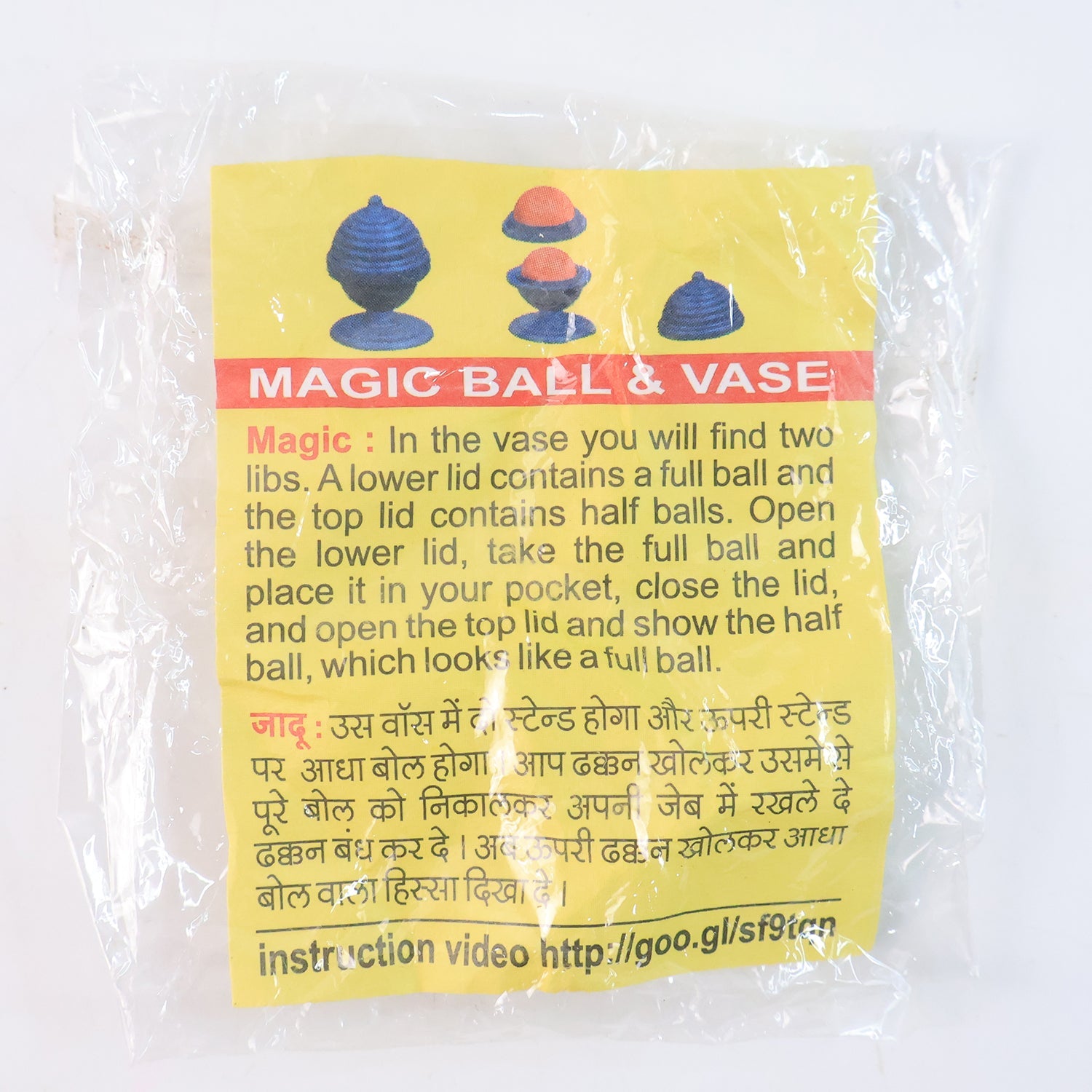 Aditi Classic Magic Ball and Vase Trick Toy (1 Set) Aditi Classic Magic Ball and Vase Trick Toy (1 Set)